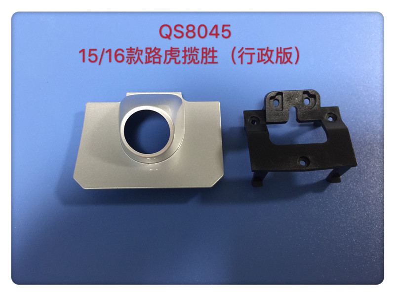 QS8045 15-16款路虎揽胜
